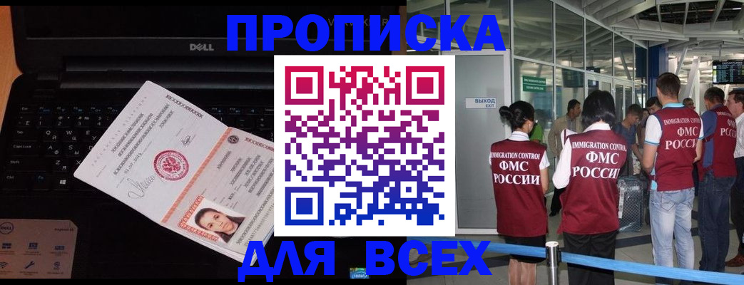 найти адрес прописки в Собинке